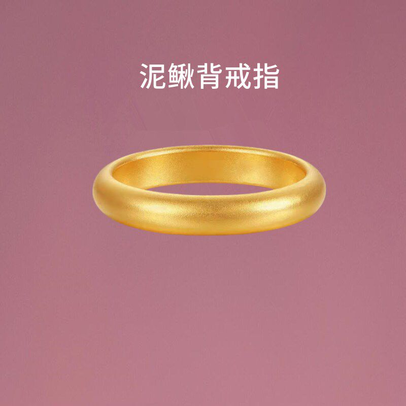 金包银泥鳅背戒指男女磨砂素圈古法指环闭口食指戒情侣对戒送女友图片