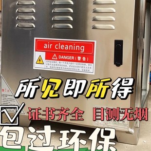 商用低空油烟净化器厨房餐饮饭店烧烤工业除烟专用设备过环保无烟