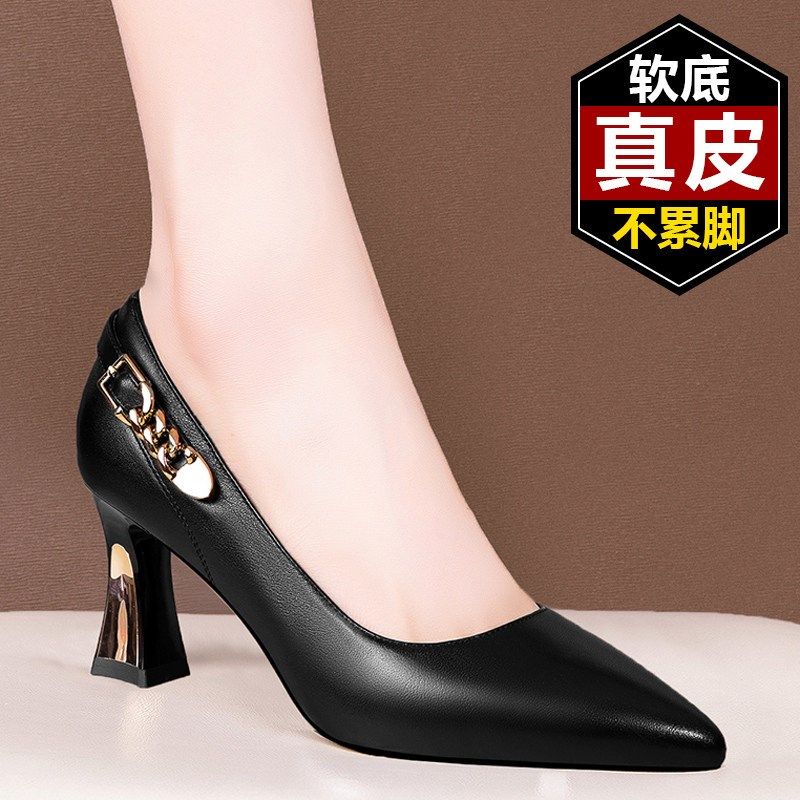 舒适软皮真皮浅口粗跟单鞋2025秋新款软皮高跟鞋尖头职业百搭女鞋,女鞋,浅口单鞋,淘宝优惠券,粉丝福利购,淘宝优惠卷