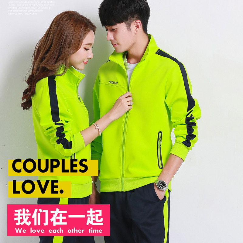 运动套装男春秋情侣运动服女户外跑步健身时尚立领长袖卫衣两件套
