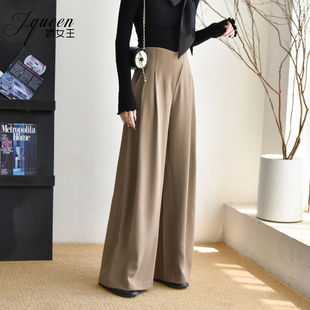 高腰阔腿裤女秋季新款宽松显瘦大裤腿花苞裤垂感休闲拖地西装裤子