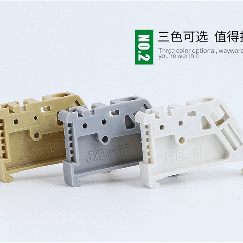 单双层C45导轨EW-35固定件终端堵头空开接线端子排卡扣挡片轨E-UK