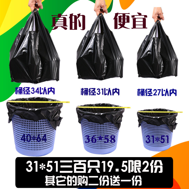 黑色塑料袋背心黑色垃圾袋家用手提式加厚中号大号厨房一次性包邮