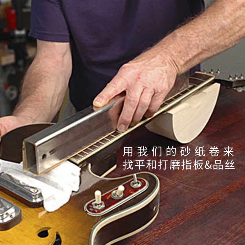 不锈钢指板品丝打磨找平方管品丝线打品找平打磨工具制琴维修工具