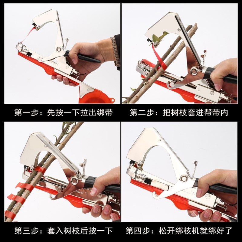 西红柿绑枝机葡萄捆绑机新款圣女果黄瓜绑蔓机胶带钉子番茄结束机,农机/农具/农膜,绑枝机/绑蔓机,淘宝优惠券,粉丝福利购,淘宝优惠卷