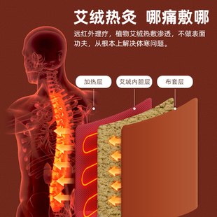艾芯电加热盖腿护膝暖身毯办公室小电热毯艾绒坐垫暖垫暖脚宝神器