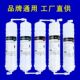 家用净水器配件配大全净水器滤芯通用净水器配件全套超滤机五级