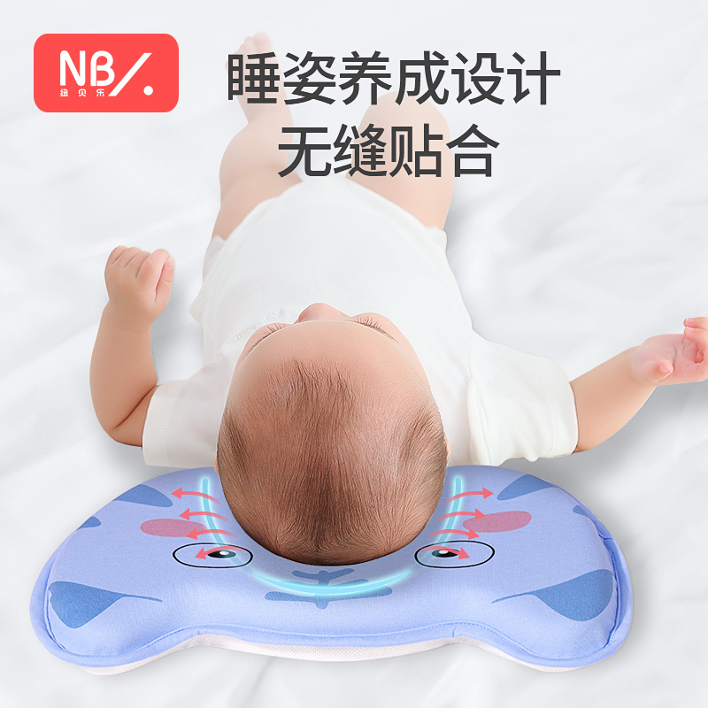 婴儿枕头夏季透气枕垫0-12个月定型枕纠正偏头新生宝宝虎猫安抚枕
