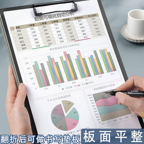 简繁a4文件板夹资料夹多功能夹板硬壳档案双夹学生用写字板书垫板