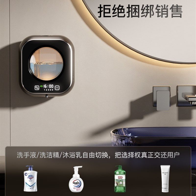 自动感应洗手机智能洗碗液泡沫器电动皂液壁挂式家庭厨房儿童
