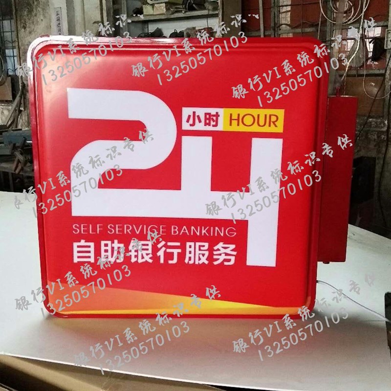 亚克力吸塑灯箱侧招灯箱信用社侧招灯箱云南农信灯箱24小时灯箱