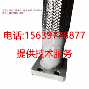 寿力空压机高压油管88291005-155/387/731/812/829/973软管组件