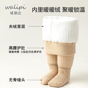 婴儿连裤袜秋冬季加绒加厚打底裤女宝宝保暖新年袜女童红色舞蹈袜