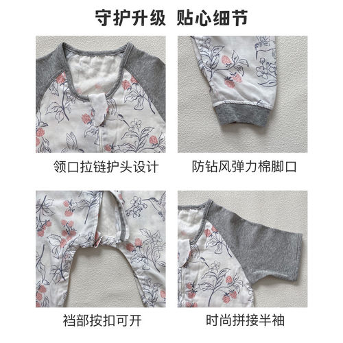婴儿睡袋夏季薄款双层竹棉纱布短袖拼接分腿空调房睡衣宝宝防踢被