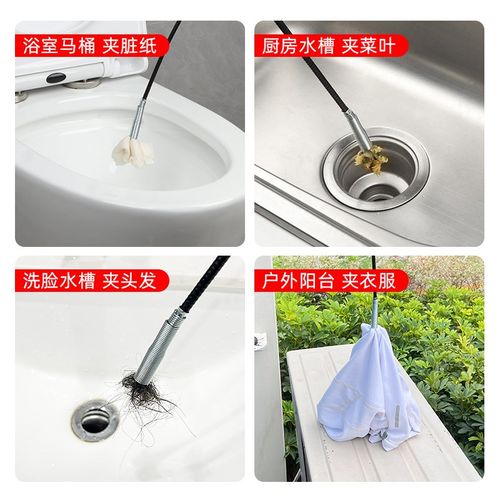 地漏堵塞疏通夹卫生间疏通器坐便器洗脸盆水池四爪取物器毛发工具