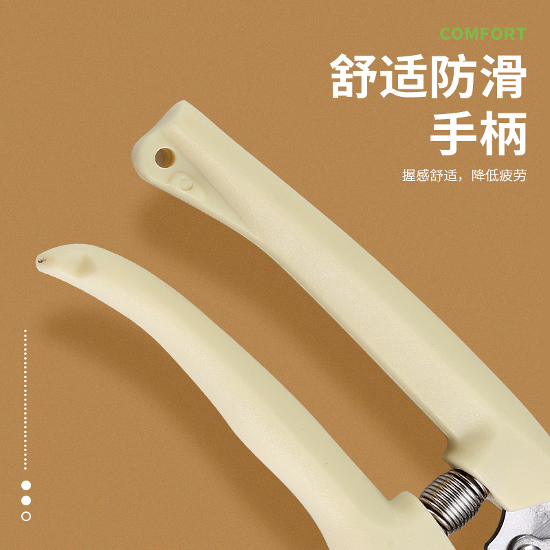 剪枝剪刀不锈钢修枝剪采摘水果花木树枝剪园林果树花卉枝园艺工具