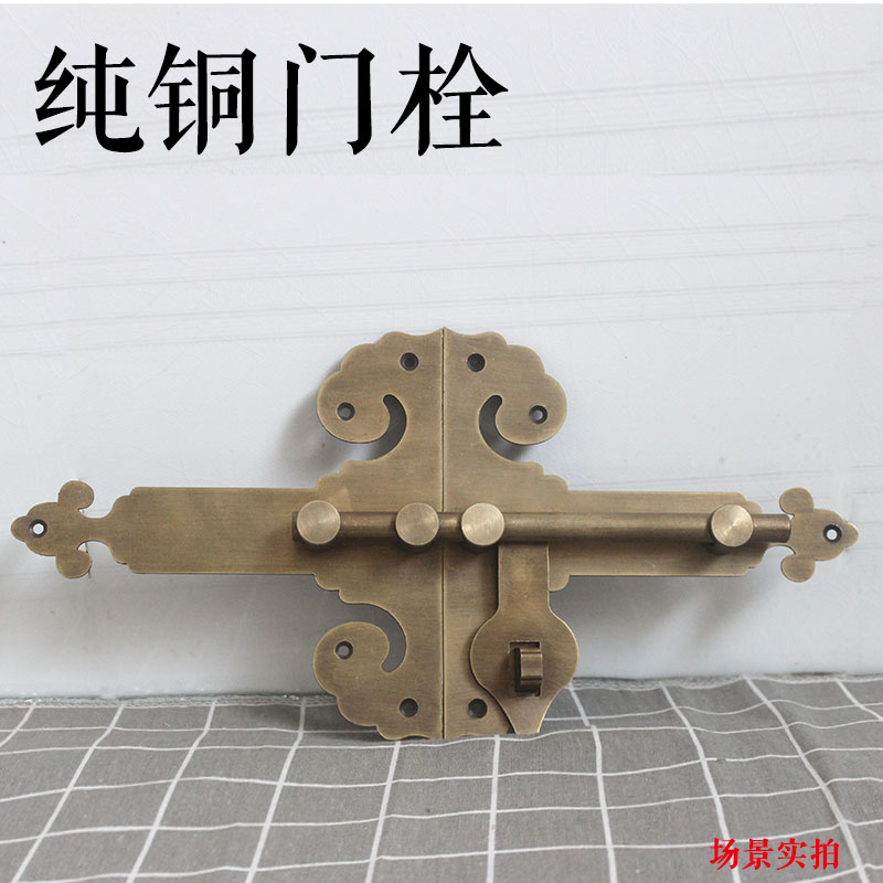 纯铜中式仿古门栓铜锁庭院大门复古门锁老式门闩铜插销木门锁门扣