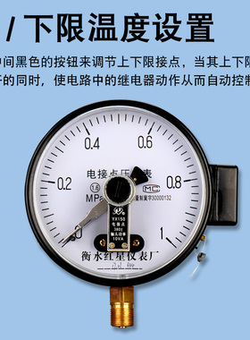 yx150电接点压力表0-1.0/1.6mpa磁助式水压表气压液压控制器开关