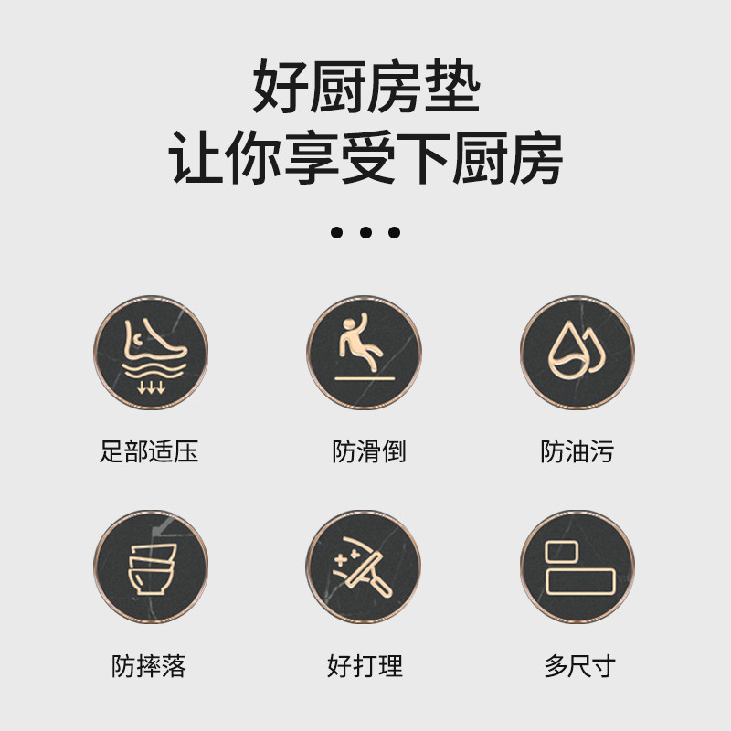 花朵厨房地垫防滑防油可擦免洗专用脚垫吸水吸油免清洗地毯整铺