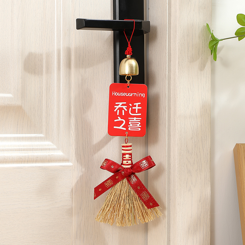 乔迁之喜装饰新房入户大门上把手小挂件新居布置搬家入宅仪式用品