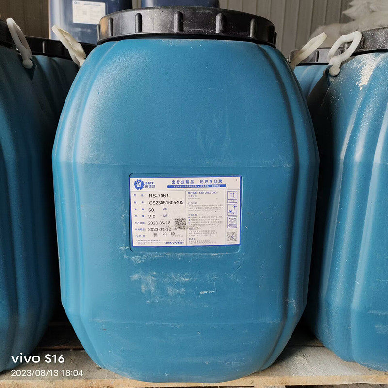 巴德富涂料乳液内外墙乳胶漆真石漆防水罩面漆抗碱封底漆背胶包邮