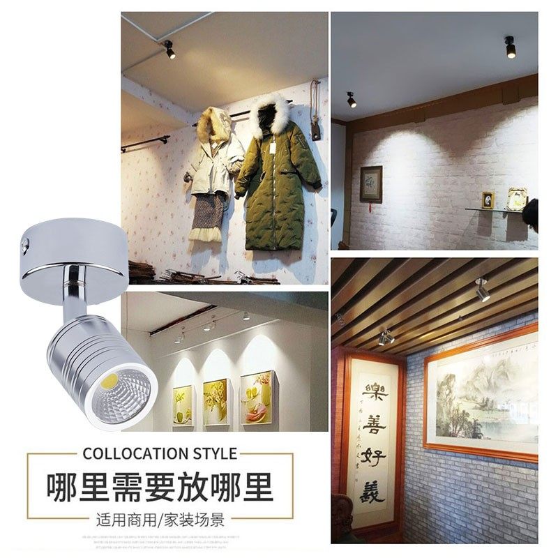 黑色led明装小射灯免开孔可调客厅背景墙3W吸顶彩光cob天花灯12V,家装灯饰光源,明装射灯,淘宝优惠券,粉丝福利购,淘宝优惠卷