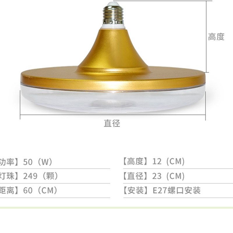 多肉灯全光谱led红蓝配植物生长补光灯仿太阳光灯日照灯上色灯泡