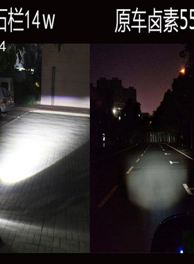 石栏电动车摩托车led灯内置灯泡宽电压12v-72v通用双爪H4超亮强光