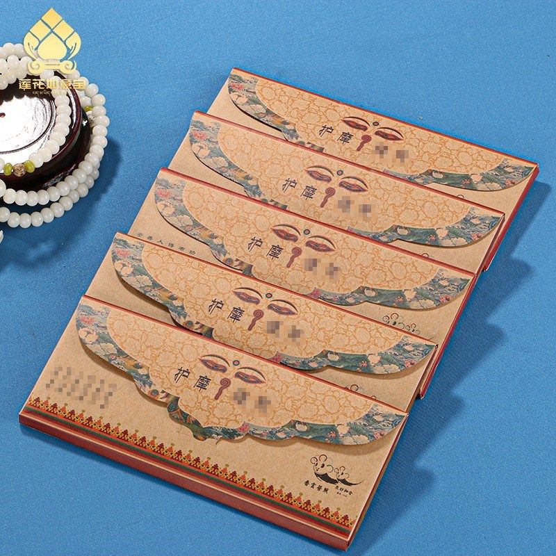 藏式烟供纸火供纸 护摩经咒全套 六道金刚纸解脱救度轮纸藏传用品