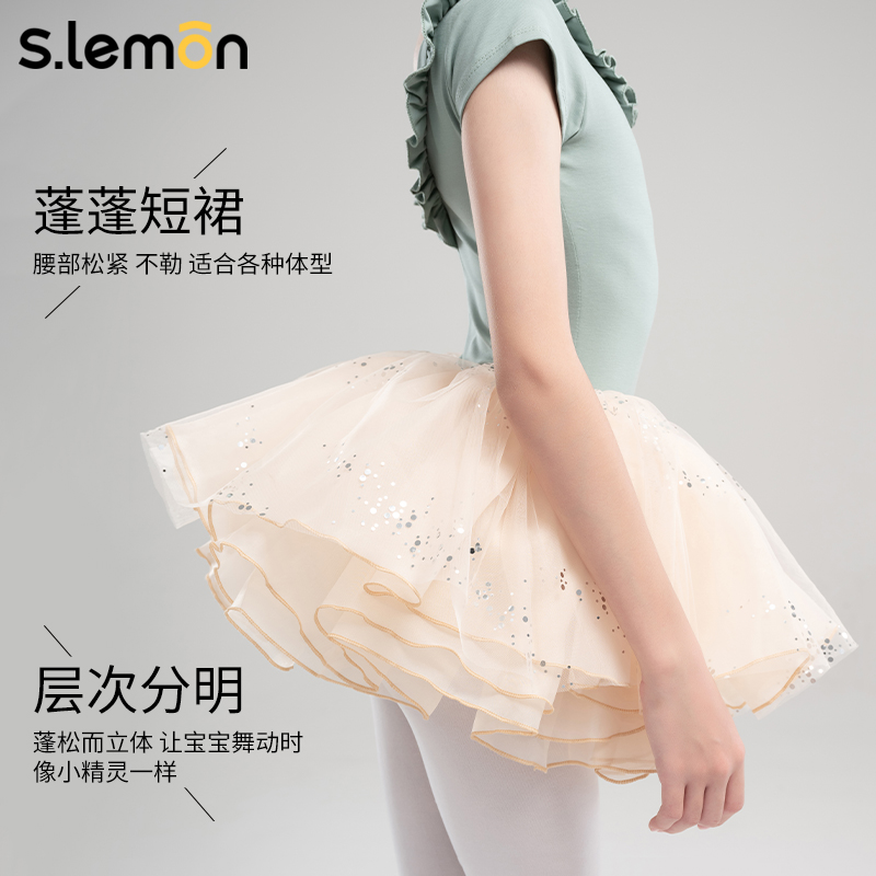 儿童舞蹈裙女童新款中国舞半身裙四层纱蓬蓬裙幼儿芭蕾舞演出服女