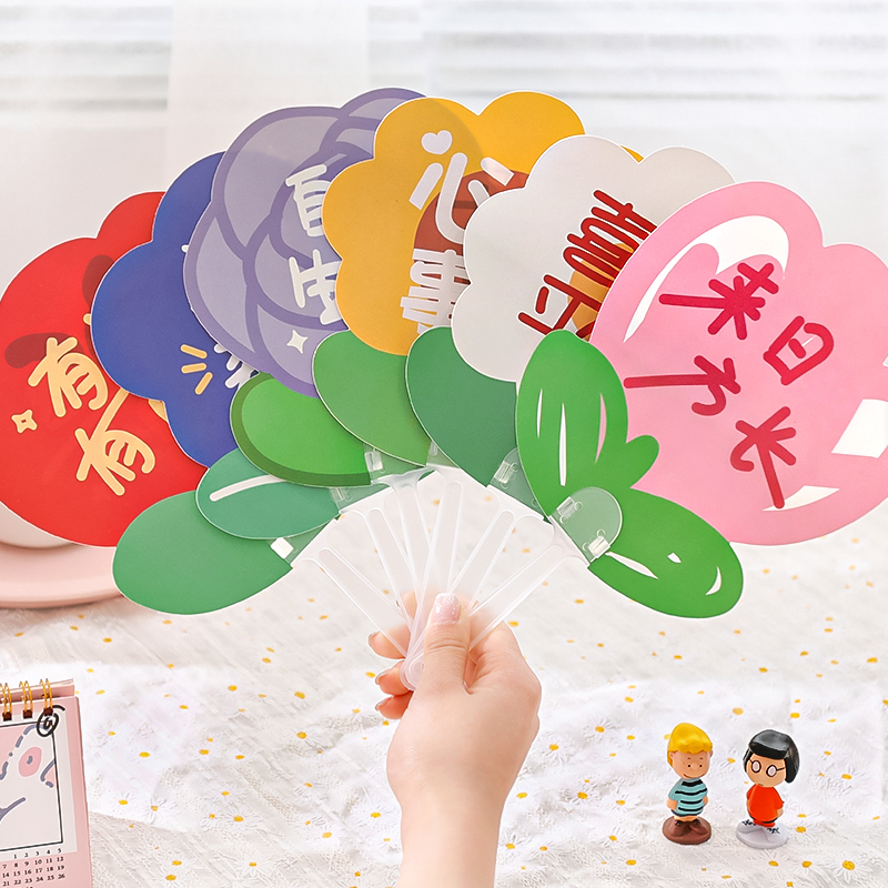 小学生奖励礼物儿童班级活动奖品创意励志扇子夏季地推实用小礼品