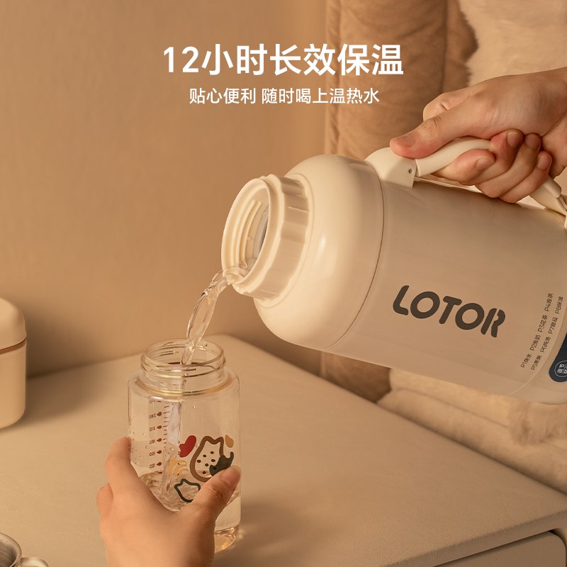 lotor便携式烧水壶316不锈钢电热水壶保温一体热水恒温旅行烧水杯