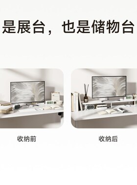 北弧显示器增高架台式电脑桌面实木纹收纳底座置物架G600