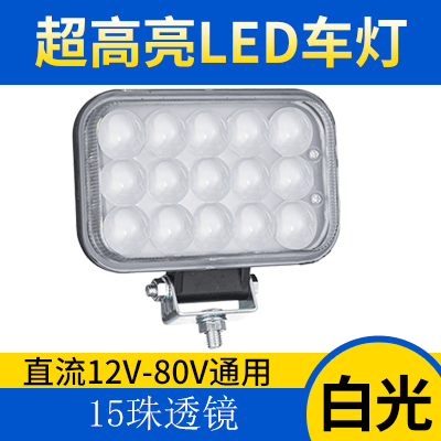 电动车灯防水超亮摩托车外置大灯12v48v强光三轮车灯汽车led射灯,电动车/配件/交通工具,电动车灯,淘宝优惠券,粉丝福利购,淘宝优惠卷
