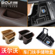 沃尔沃车门扶手箱储物盒S90V90CCXC90S60V60XC60XC40收纳置物盒