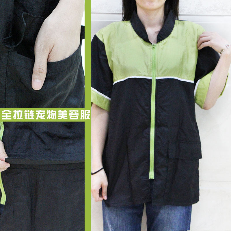 宠物店美容师全拉链工作服宠物学校医院专用工衣猫咪狗狗宠物围裙