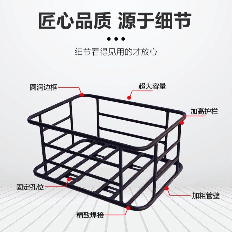 佰客途电动车后货架外卖箱固定架摩托车后尾架铁架后备箱通用支架