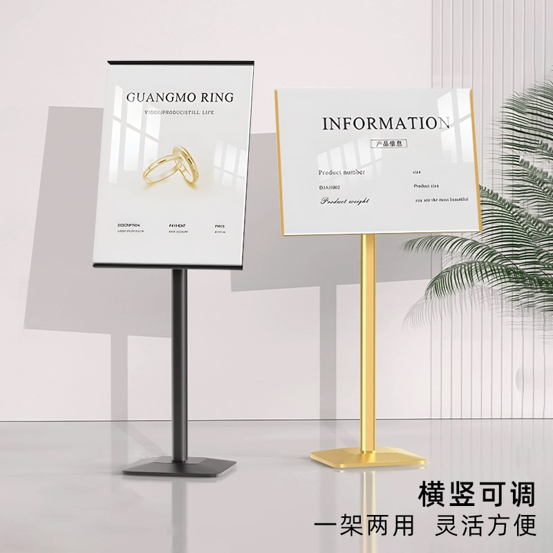 指示牌指引牌导向牌水牌立式展示架告示牌落地A3立牌广告牌展示牌