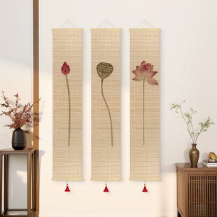 新中式荷花书法卷轴竹帘画禅意茶室氛围装饰画客厅玄关书房背景画