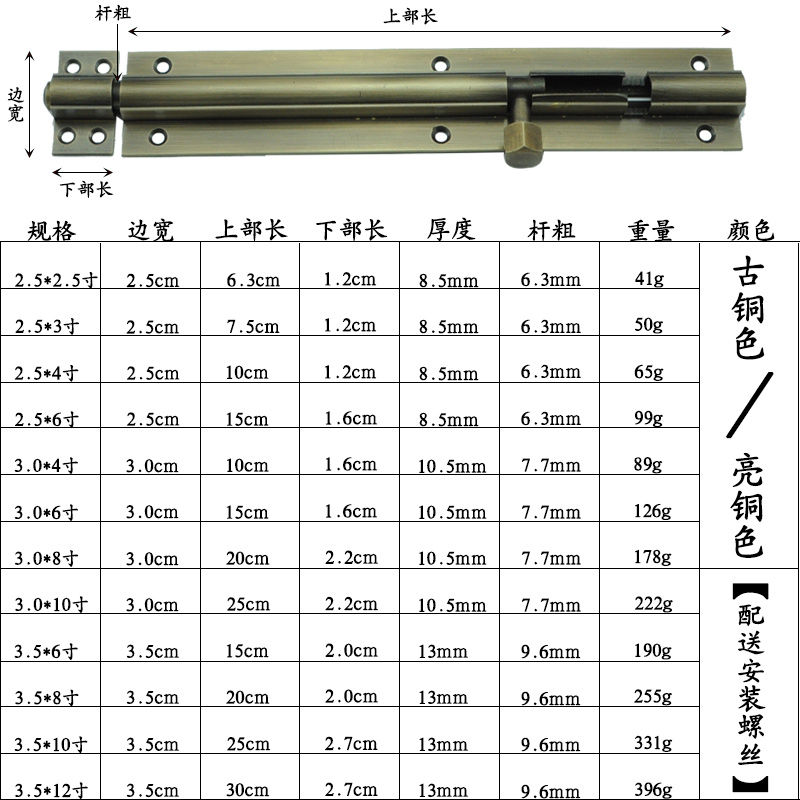 仿古插销门扣门栓老式窗户房门双开门纯铜天地古铜色插销明装门闩