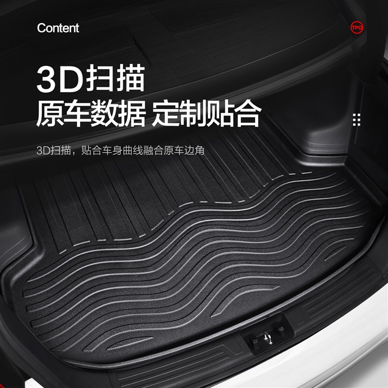 适用于奥迪A4L A6L A3L A1 A4 A5 A7 A8L TT汽车后备尾箱垫防水级