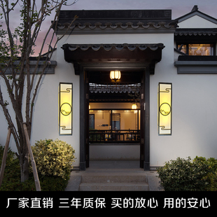 新中式户外防水壁灯庭院灯走廊别墅大门口柱子仿云石小区室外墙灯