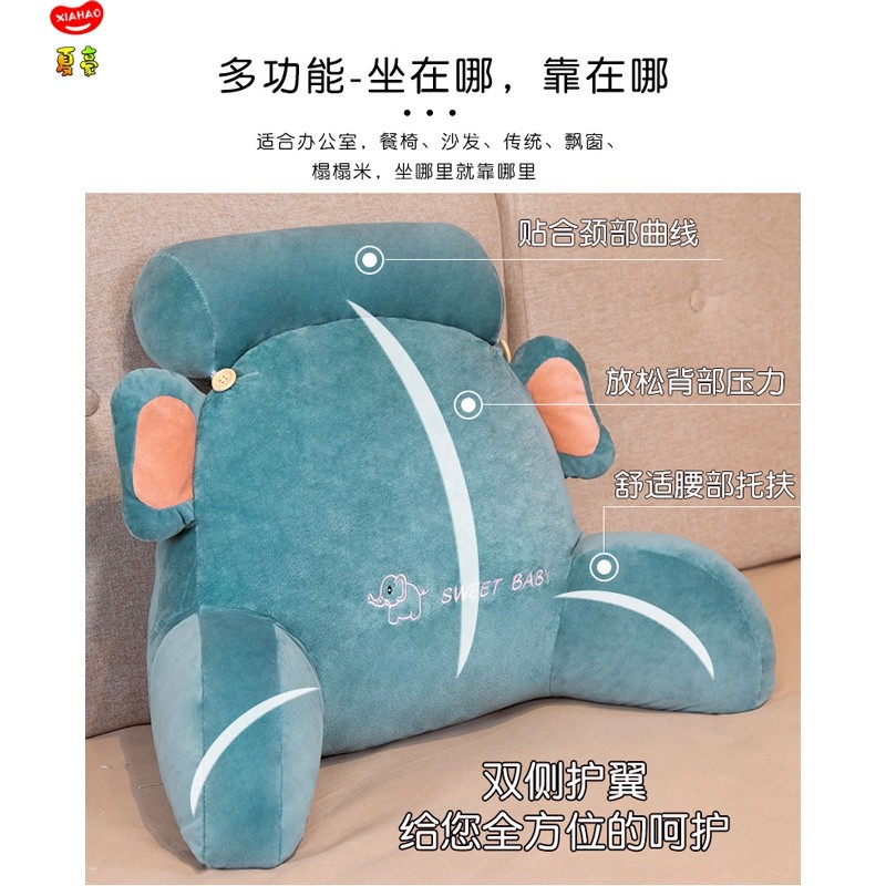 卡通床头大号软包靠背沙发靠垫宿舍床头靠枕护腰榻榻米抱枕靠背垫,居家布艺,床头靠垫,淘宝优惠券,粉丝福利购,淘宝优惠卷