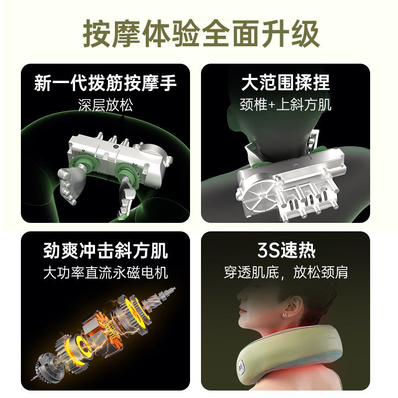 迪斯颈椎按摩器脖子按摩仪斜方肌U型按摩枕肩颈揉捏神器礼物N02