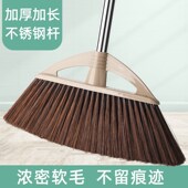 扫把家用大号加长杆软毛扫帚单个长柄不弯腰捎把不沾头发扫地神器