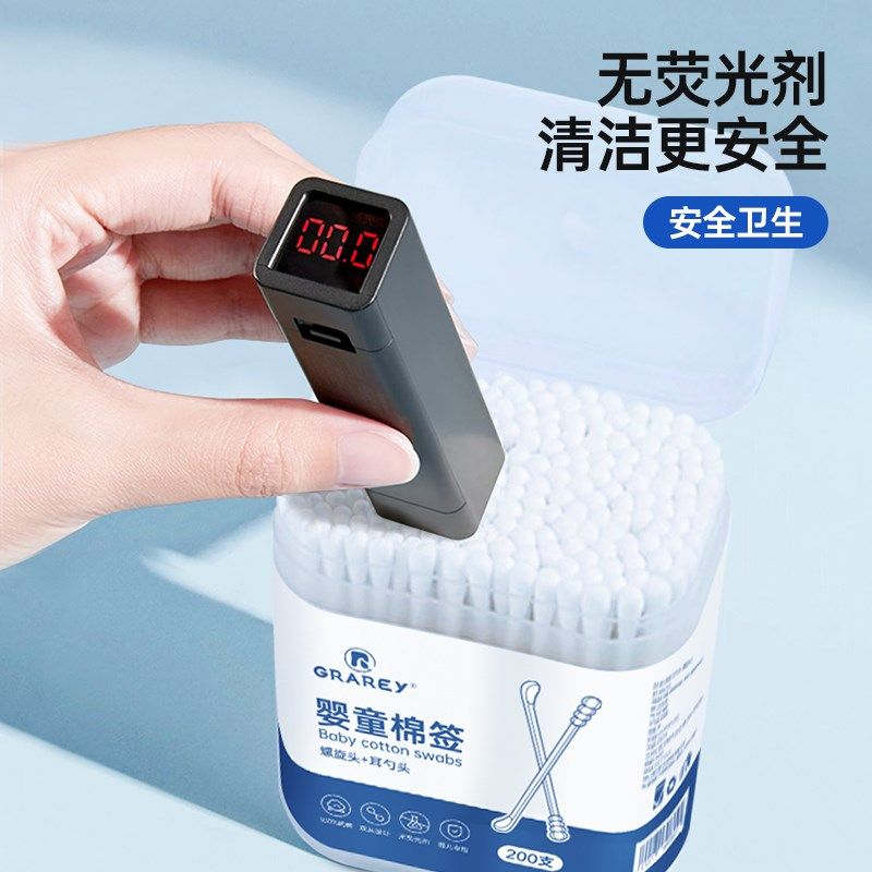 grarey婴儿棉签宝宝专用鼻屎儿童小头掏耳勺婴幼儿新生儿超细棉棒