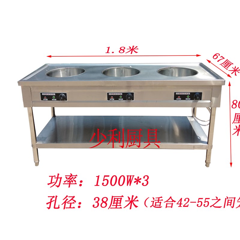 商用组装多孔包子保温售卖台早餐店小吃店包子馒头面食保温台车炉