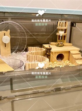 仓鼠笼60基刺猬饲养箱金丝熊diy笼子大空间非洲迷你专用折叠笼