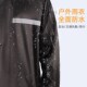 雨裤 55分体式 反光骑行户外钓鱼执勤劳保雨披外卖套装 套装 雨衣雨裤