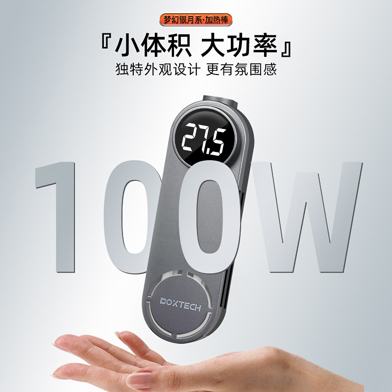 鱼缸加热棒自动恒温变频迷你小型乌龟缸用淡海水通用省电离水断电图片
